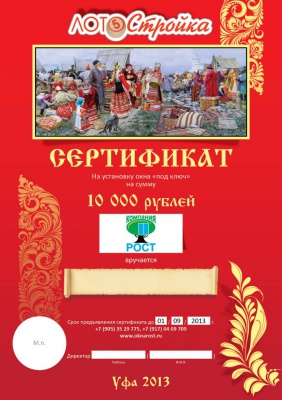 БЕСПРОИГРЫШНАЯ АКЦИЯ БЕСПРОИГРЫШНАЯ АКЦИЯ